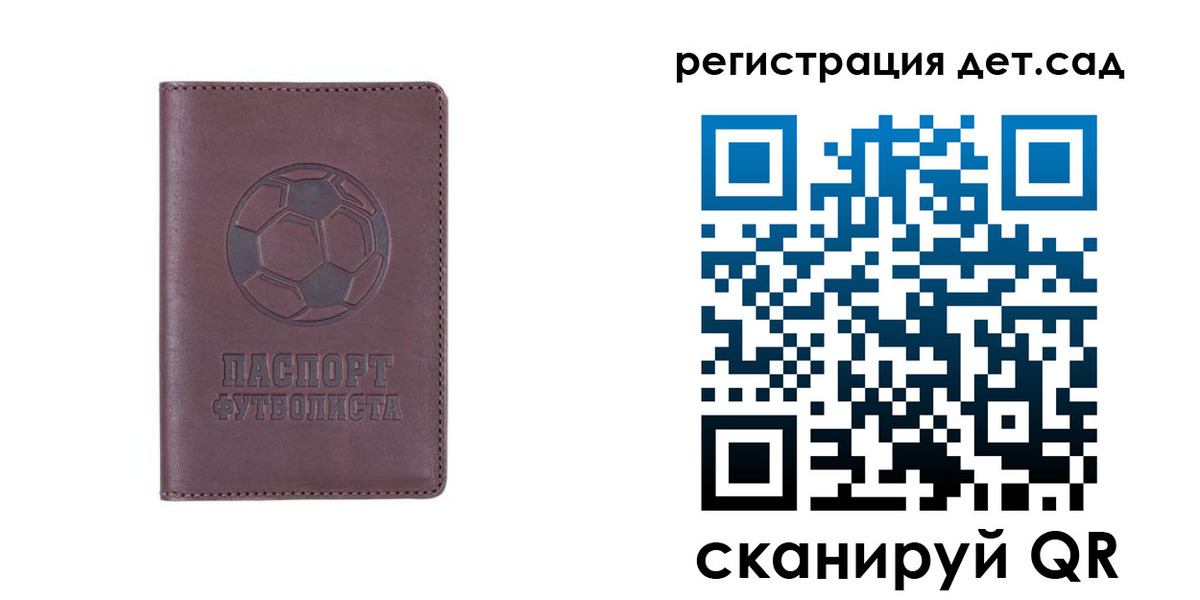 прописка 2025 в Каменск-Уральске