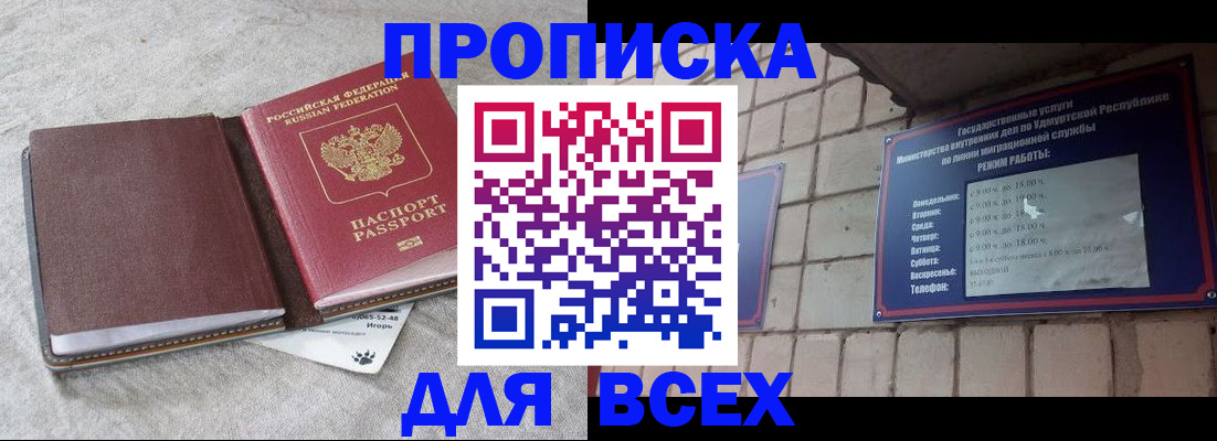 регистрация для школы в Каменск-Уральске