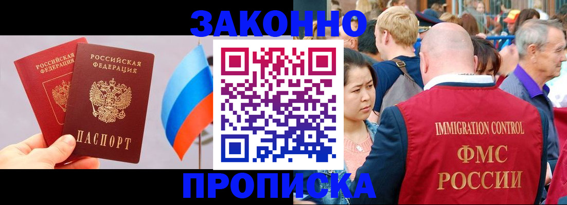 миграционный учет в Каменск-Уральске